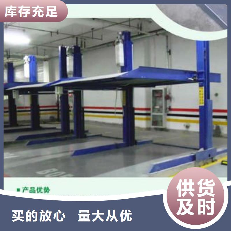 机械车库价格排名