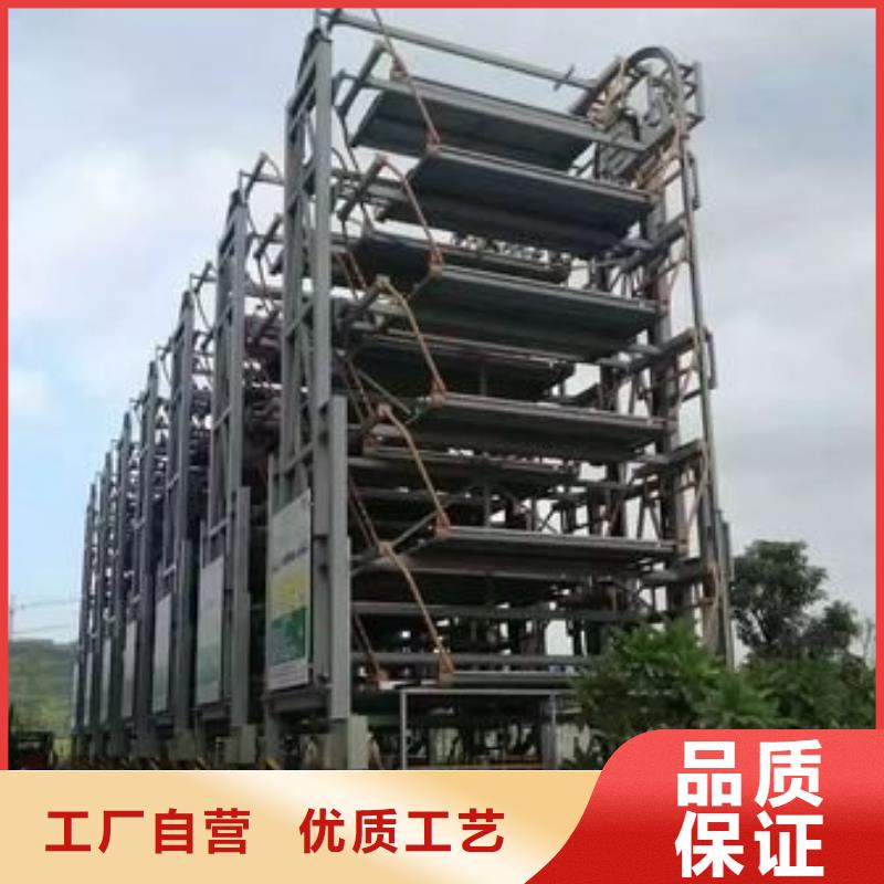 升降横移车库厂家