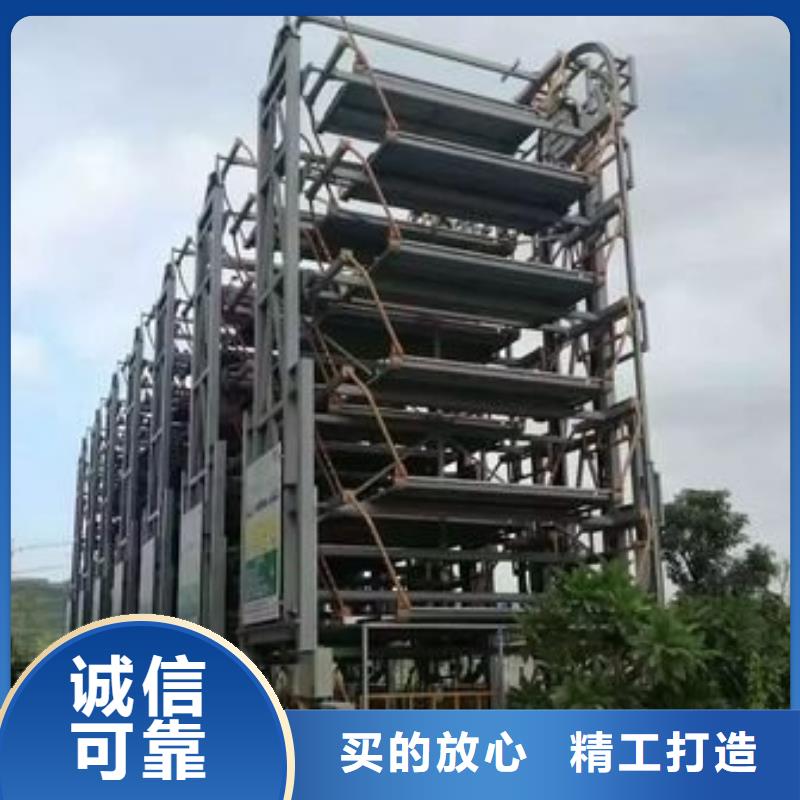 多层车库电话