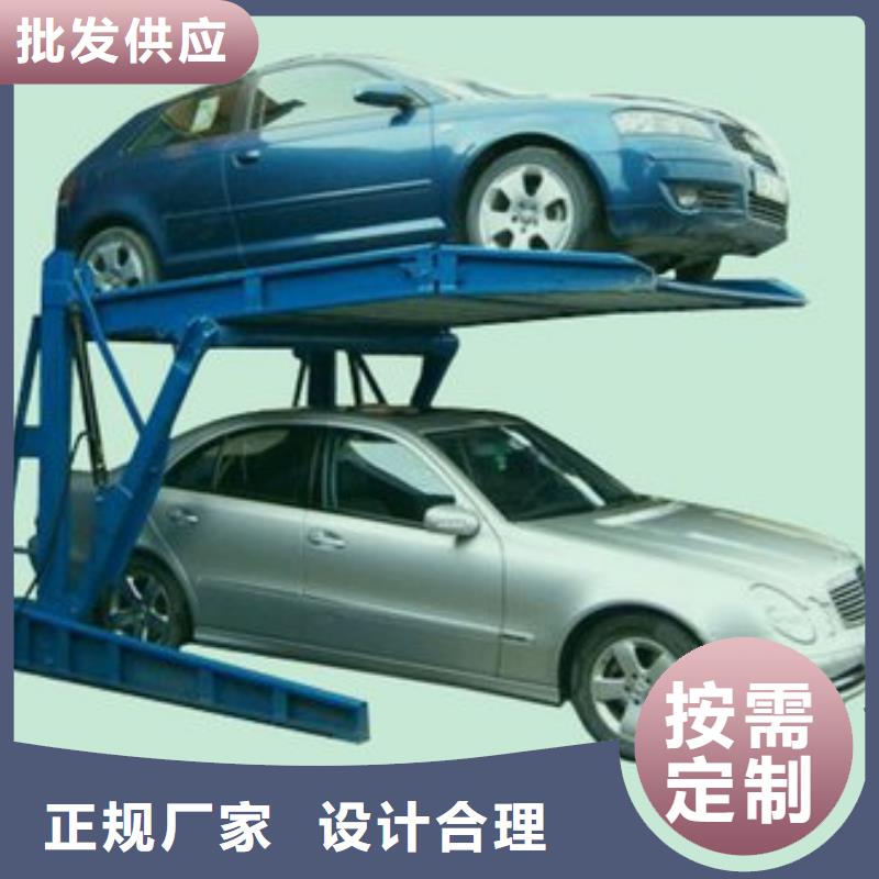 自动停车设备哪家好