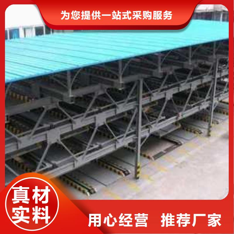 家用升降车库厂家
