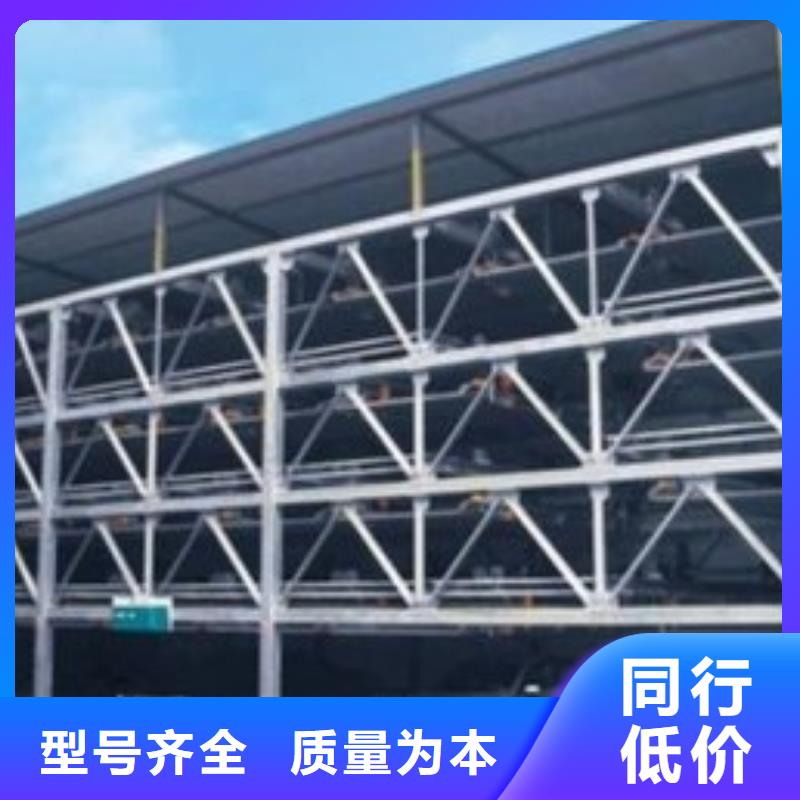 升降横移车库厂家电话