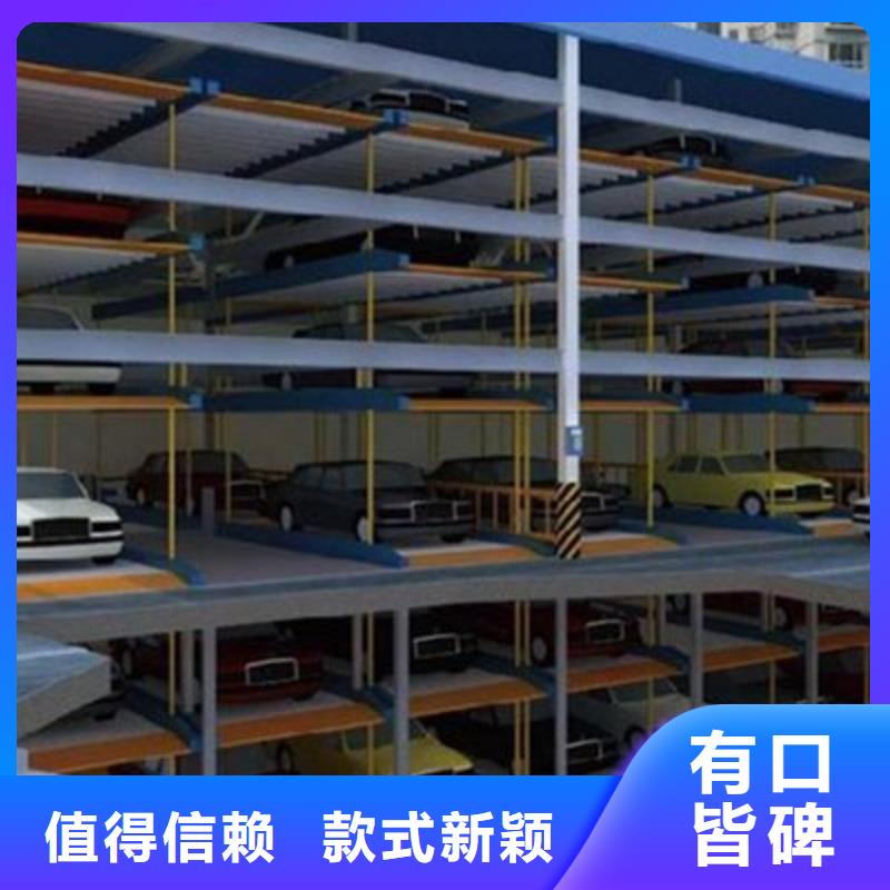 采购多层停车必看-售后保障