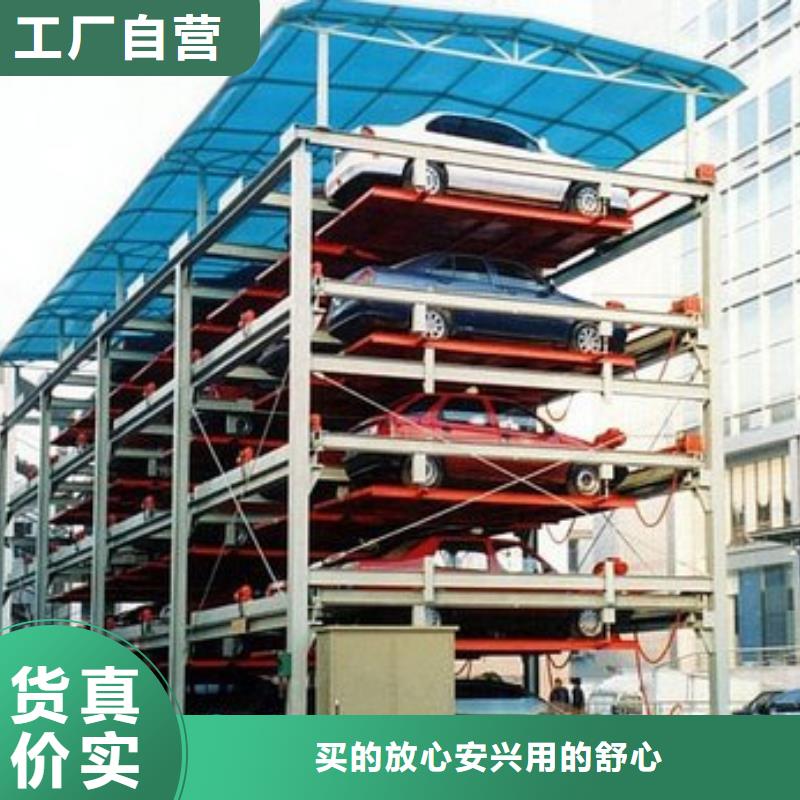 立体车库租赁