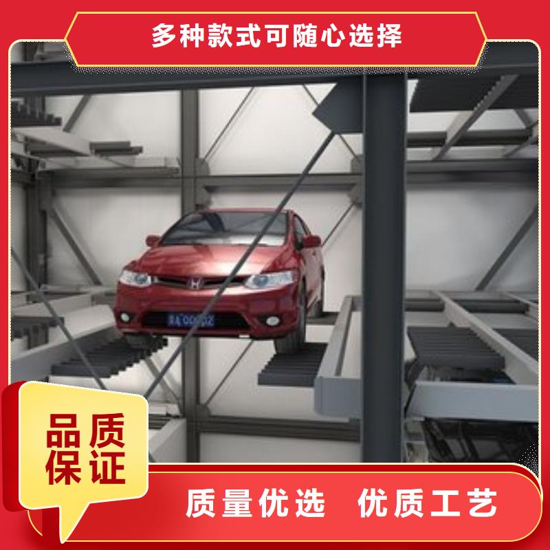 多层机械车库好不好