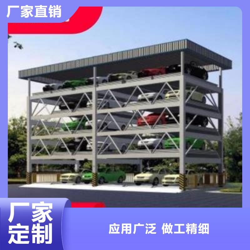 旧机械车库厂家