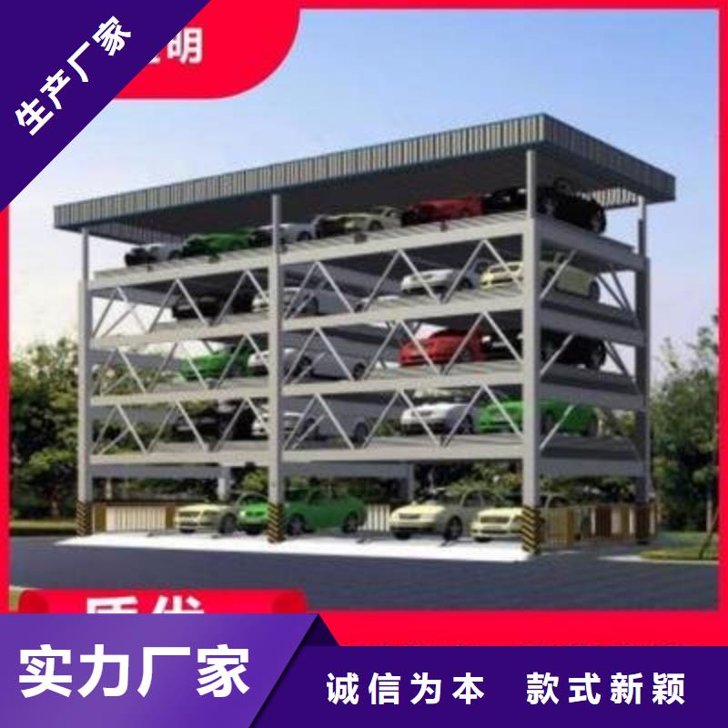 租赁机械车库批发价