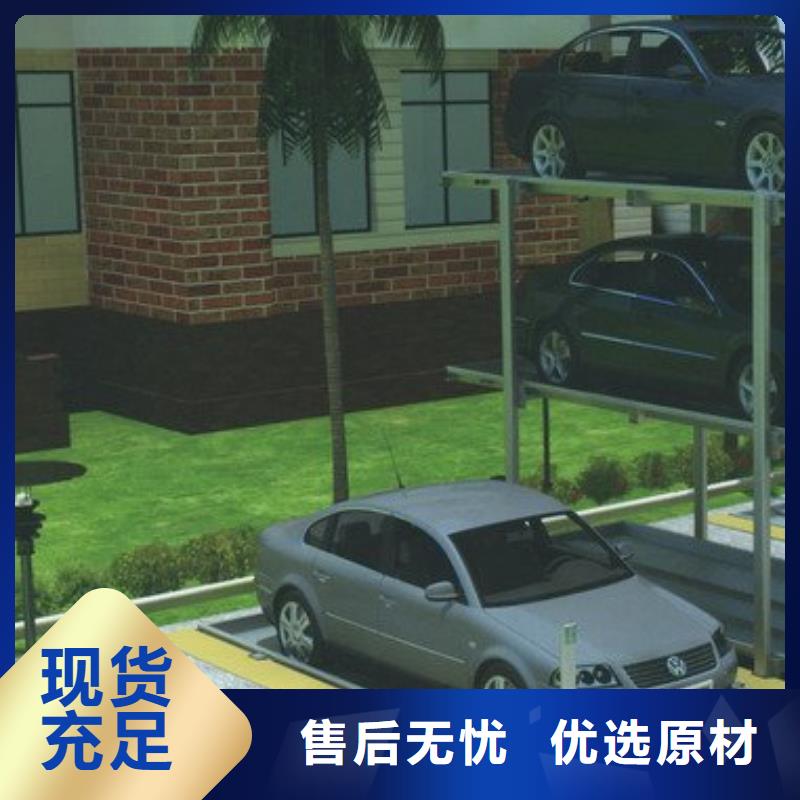 立体机械车库价格
