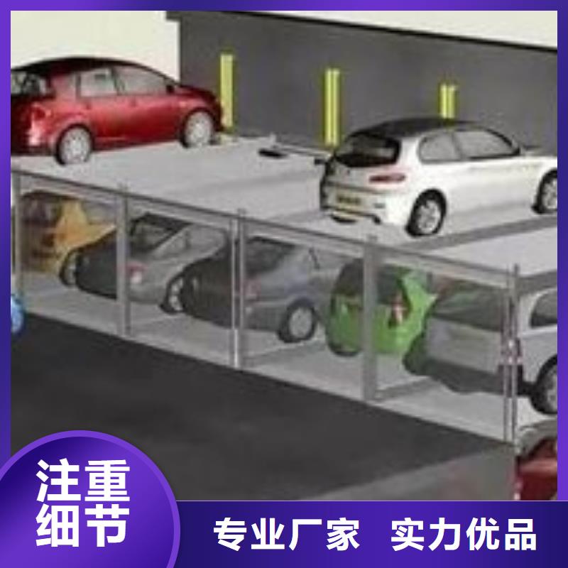 立体停车库生产厂家