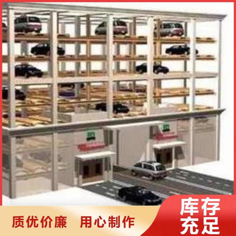 立体车库价格