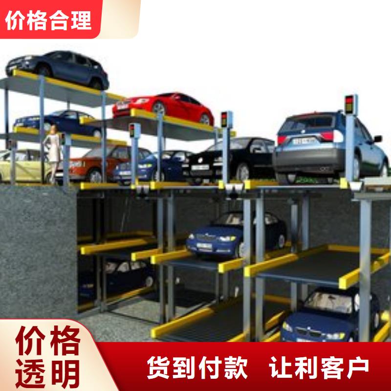 简易升降车库回收