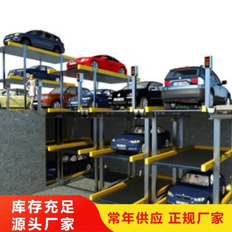 家用机械车库哪家好