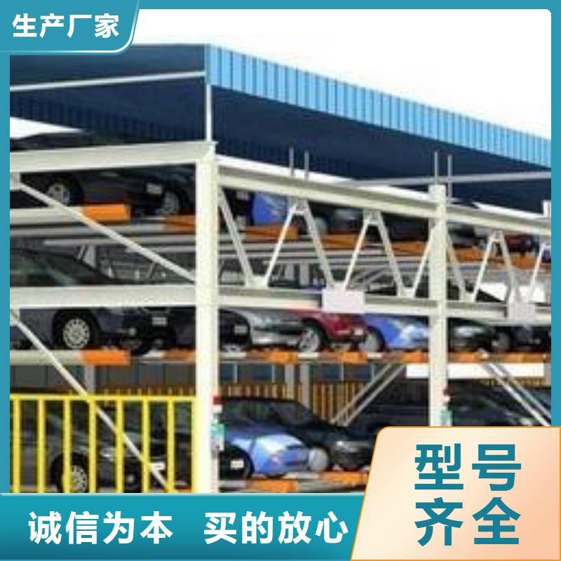 机械停车位租赁