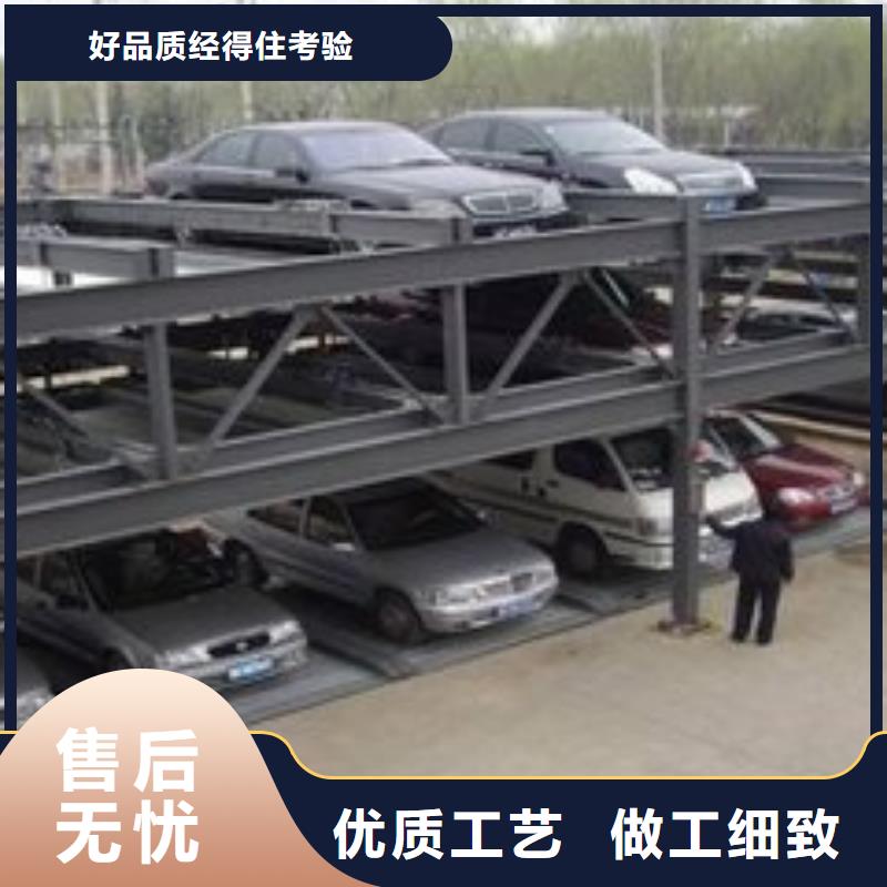 立体车库联系电话