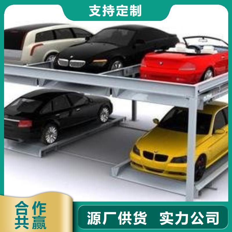 双柱立体车库厂家电话