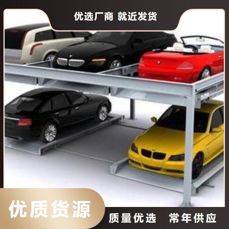 立体车库回收