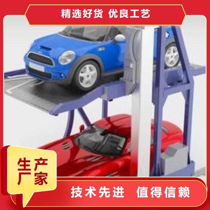 立体车库电话