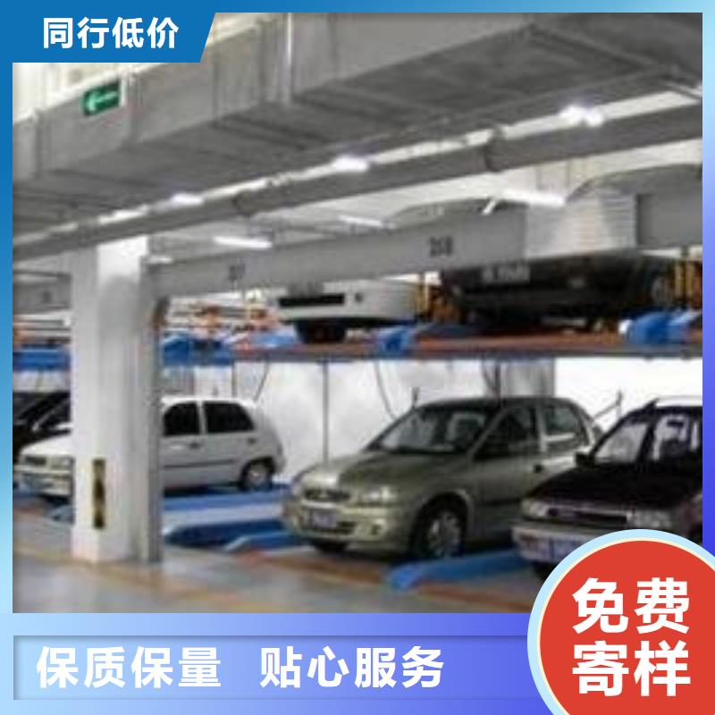 简易升降车库厂家