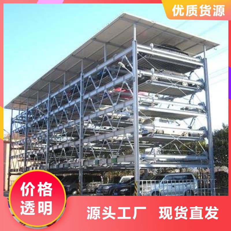 双柱简易车库厂家电话