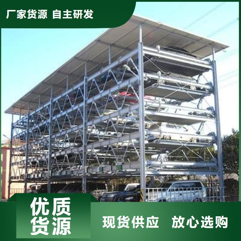 四柱双层停车租赁