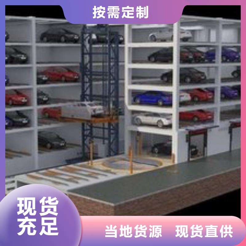旧机械车库厂家