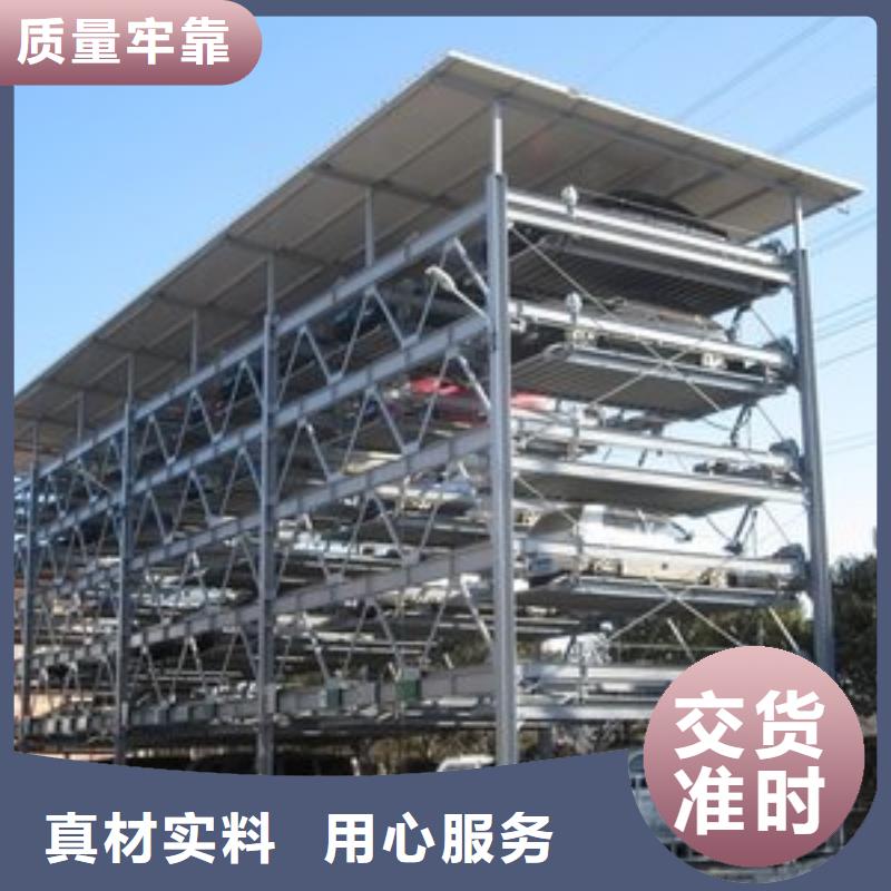 简易升降车库厂家电话