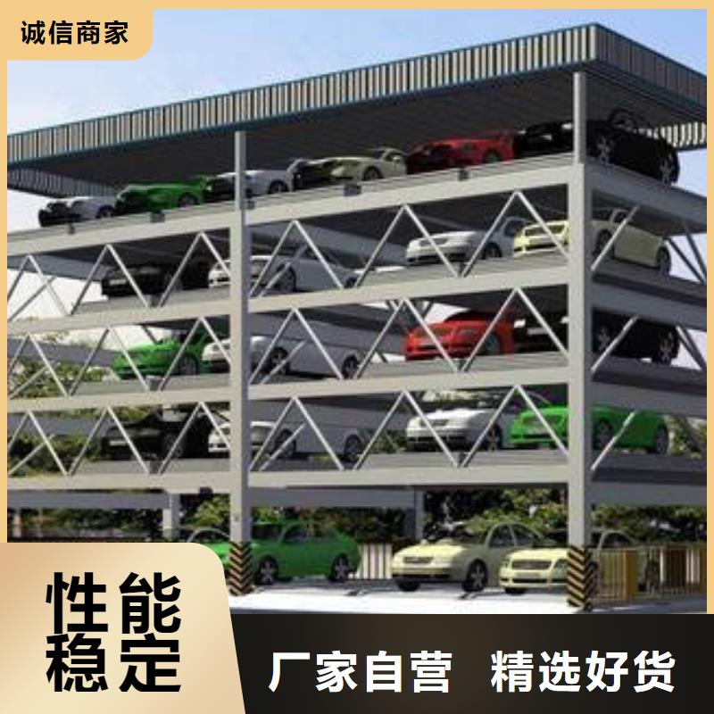 双柱机械车库售后保养