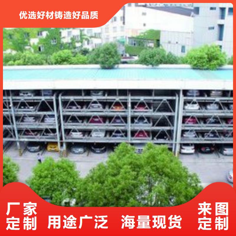 升降横移车库哪家好
