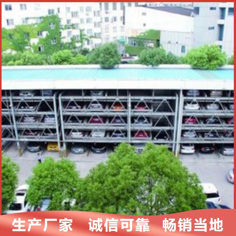双柱立体车库联系电话
