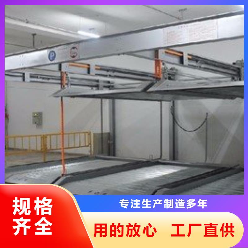 智能车库厂家