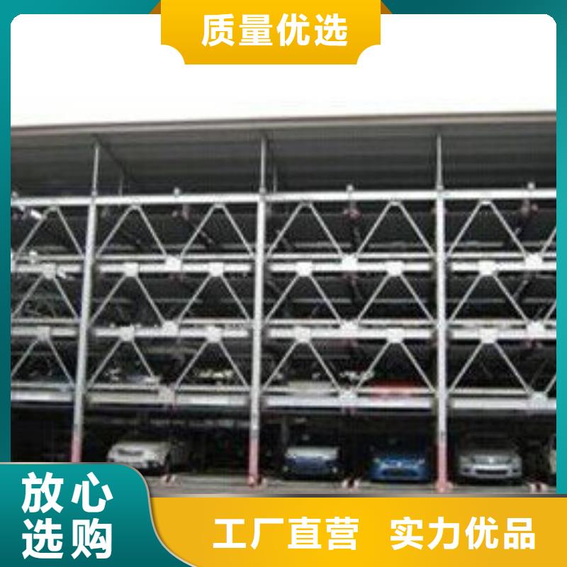 升降横移车库租赁