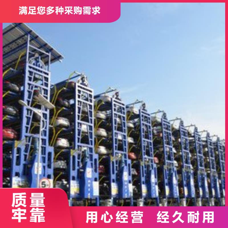 升降横移车库厂家