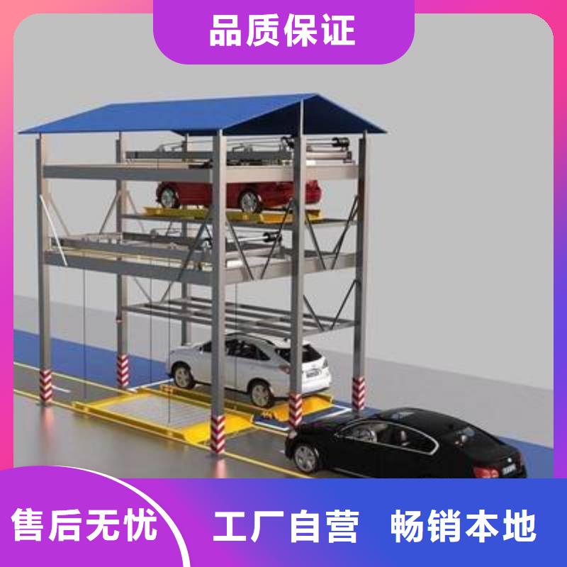 #立体车库保养#实力厂家