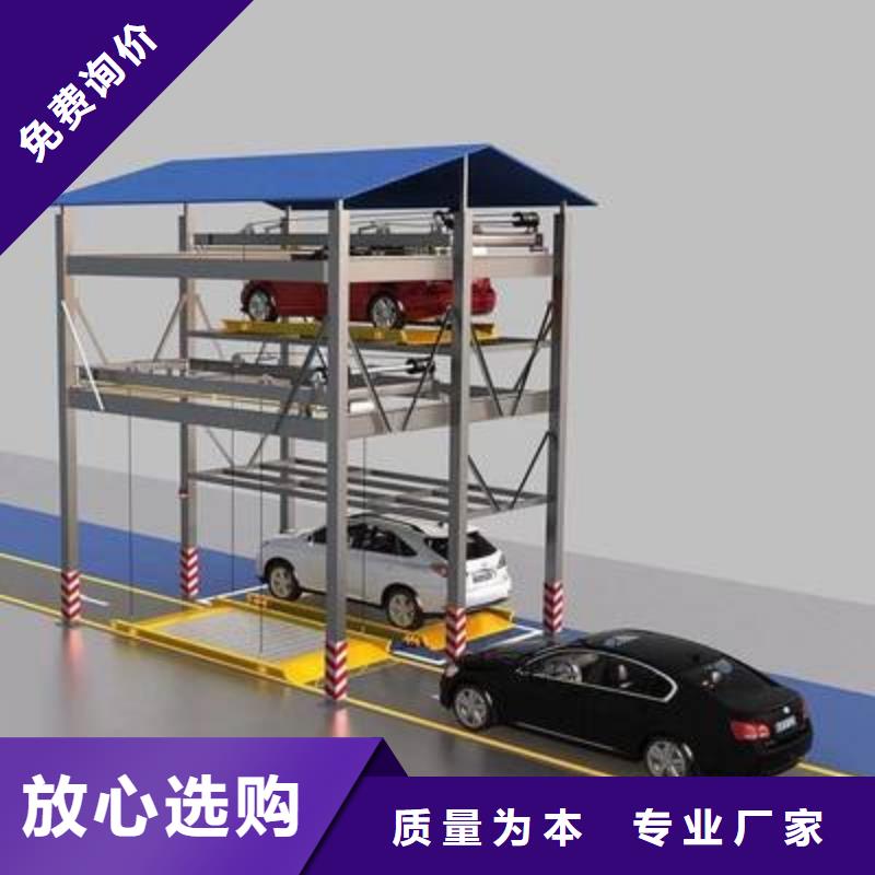 山东立体车库出租