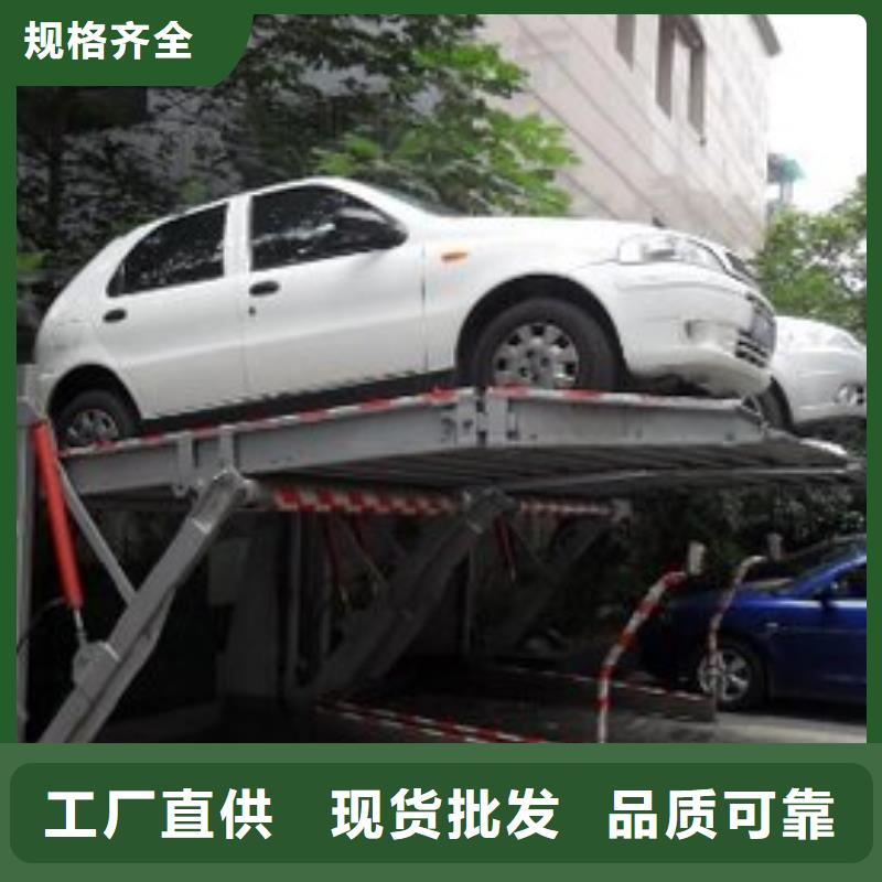 地下停车位哪家好
