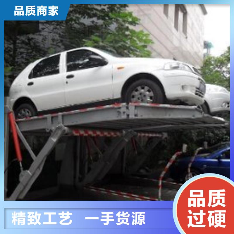 升降横移车库厂家