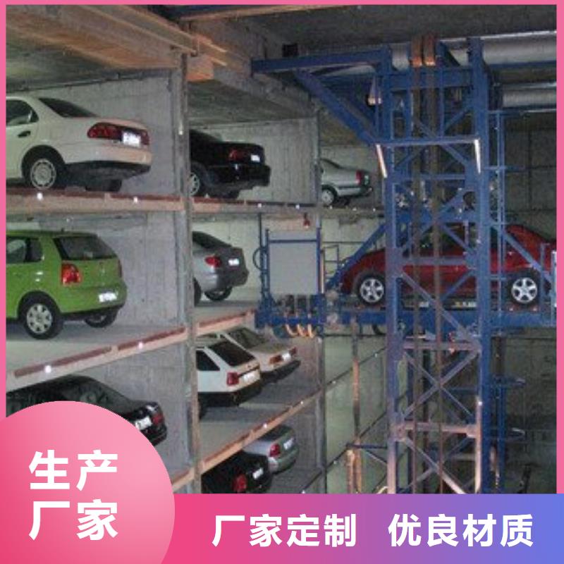 立体车库租赁厂家直销