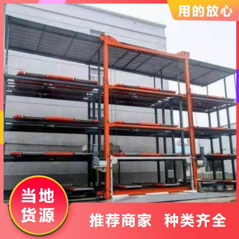 智能车库维保