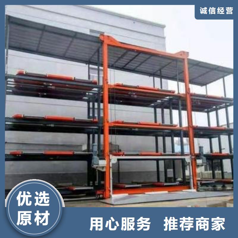 双柱机械车库租赁