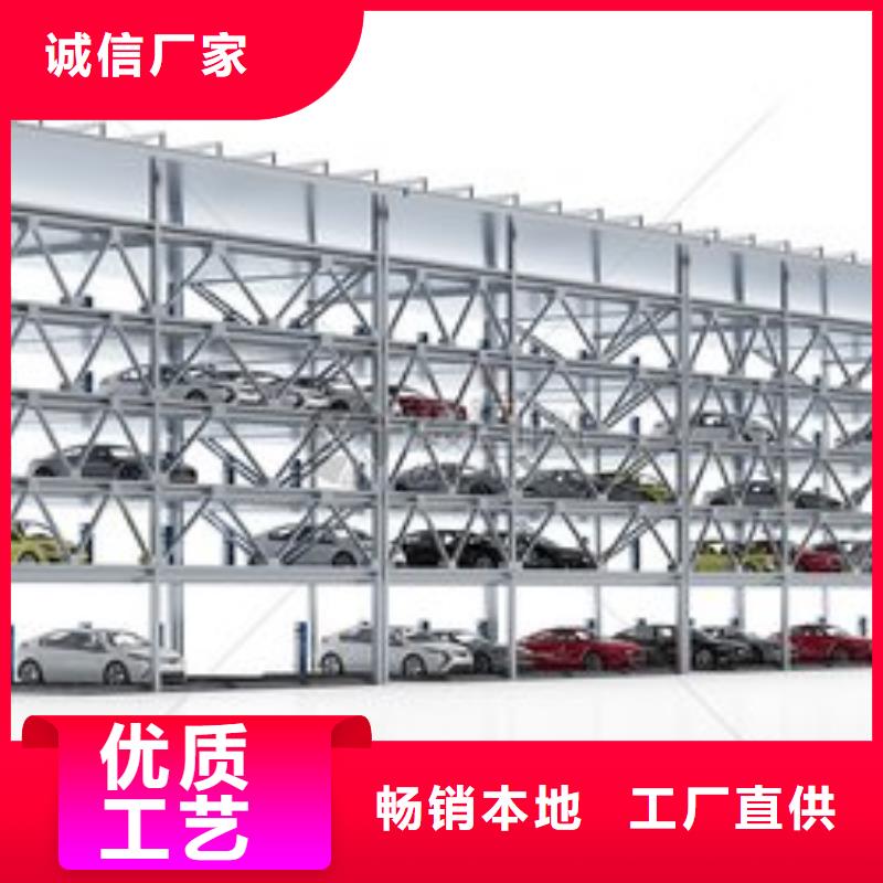 机械车库保养定制