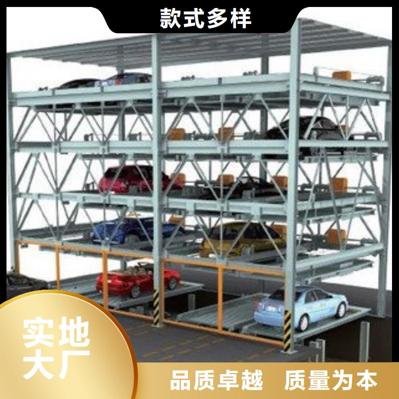 机械车位厂家电话