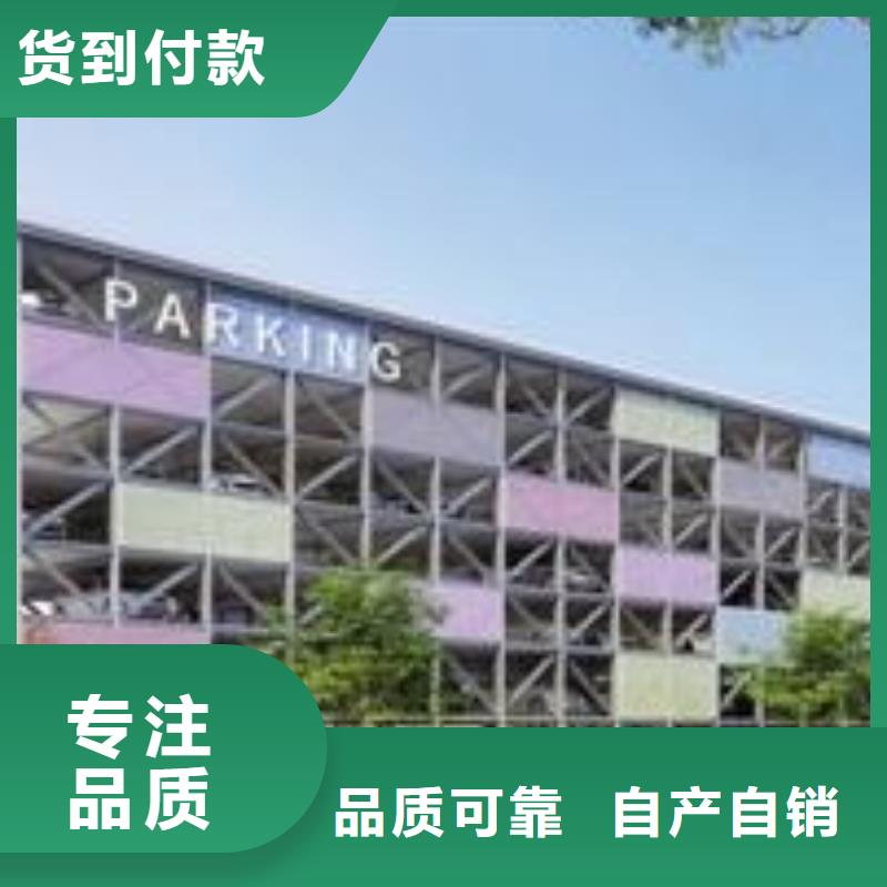 多层立体车库排名