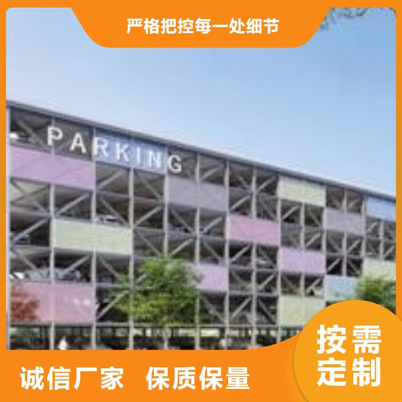 四柱停车设备租赁