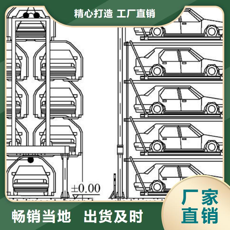 六层升降横移车库-六层升降横移车库热销