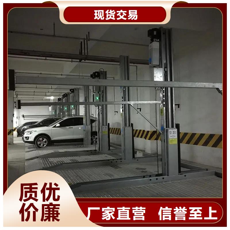 四柱机械车位厂家排名