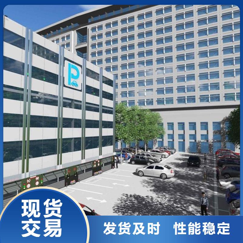 自动停车设备哪家好