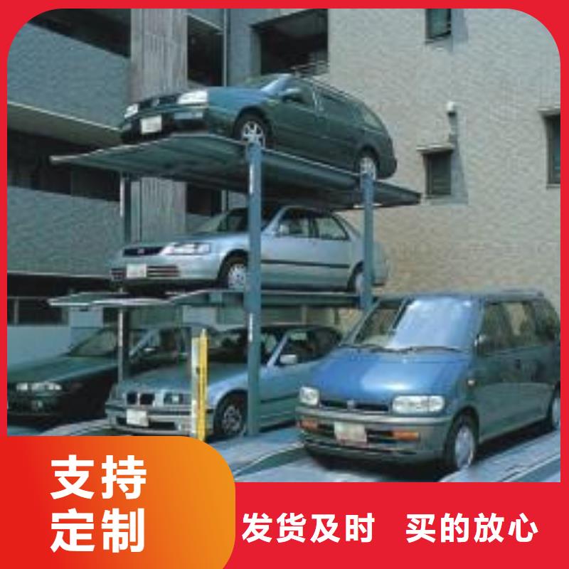 立体车库出租