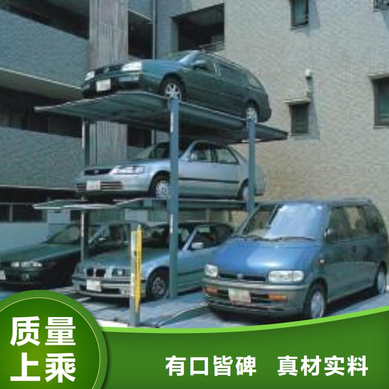 四柱立体车库代理