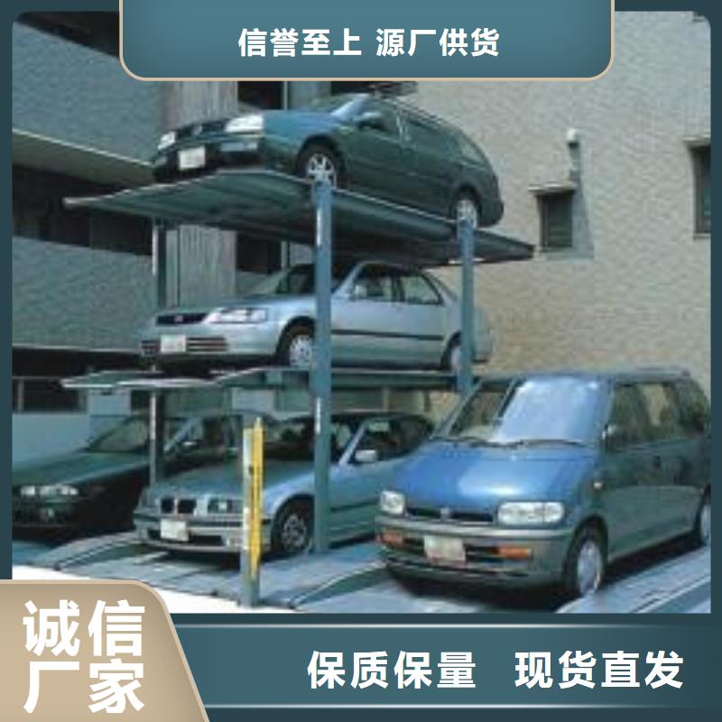 立体车库制造公司