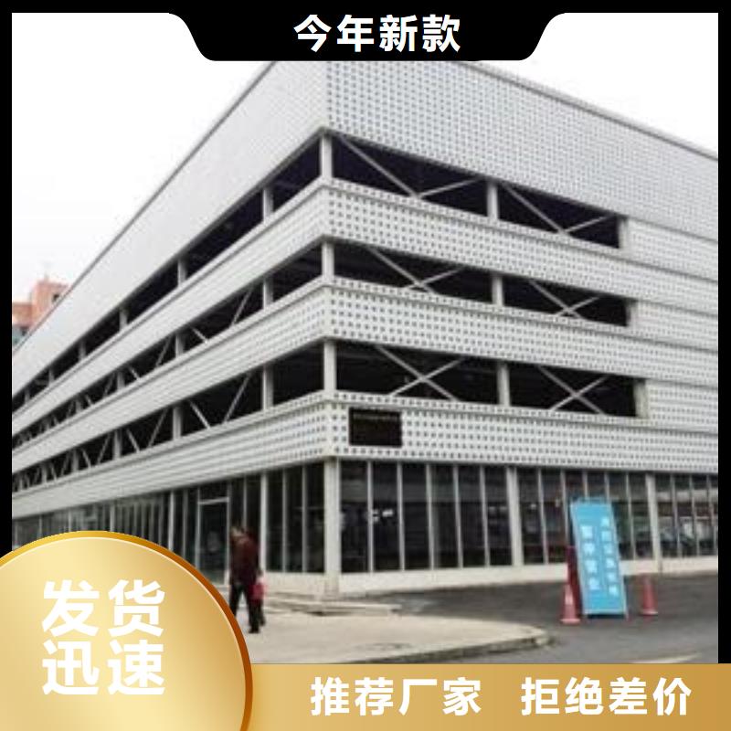 立体停车场公司报价